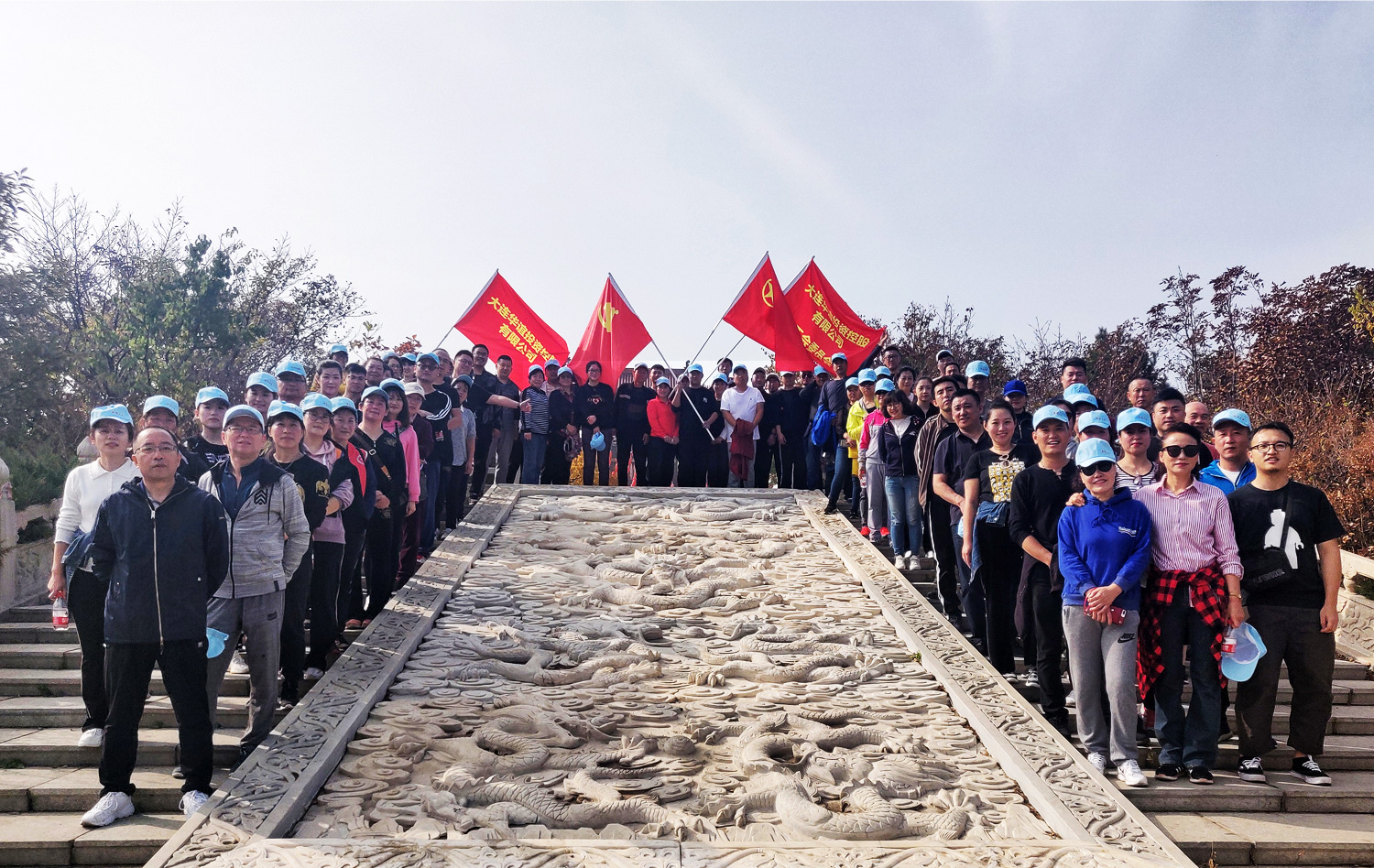 不忘初心牢記使命，勇攀高峰