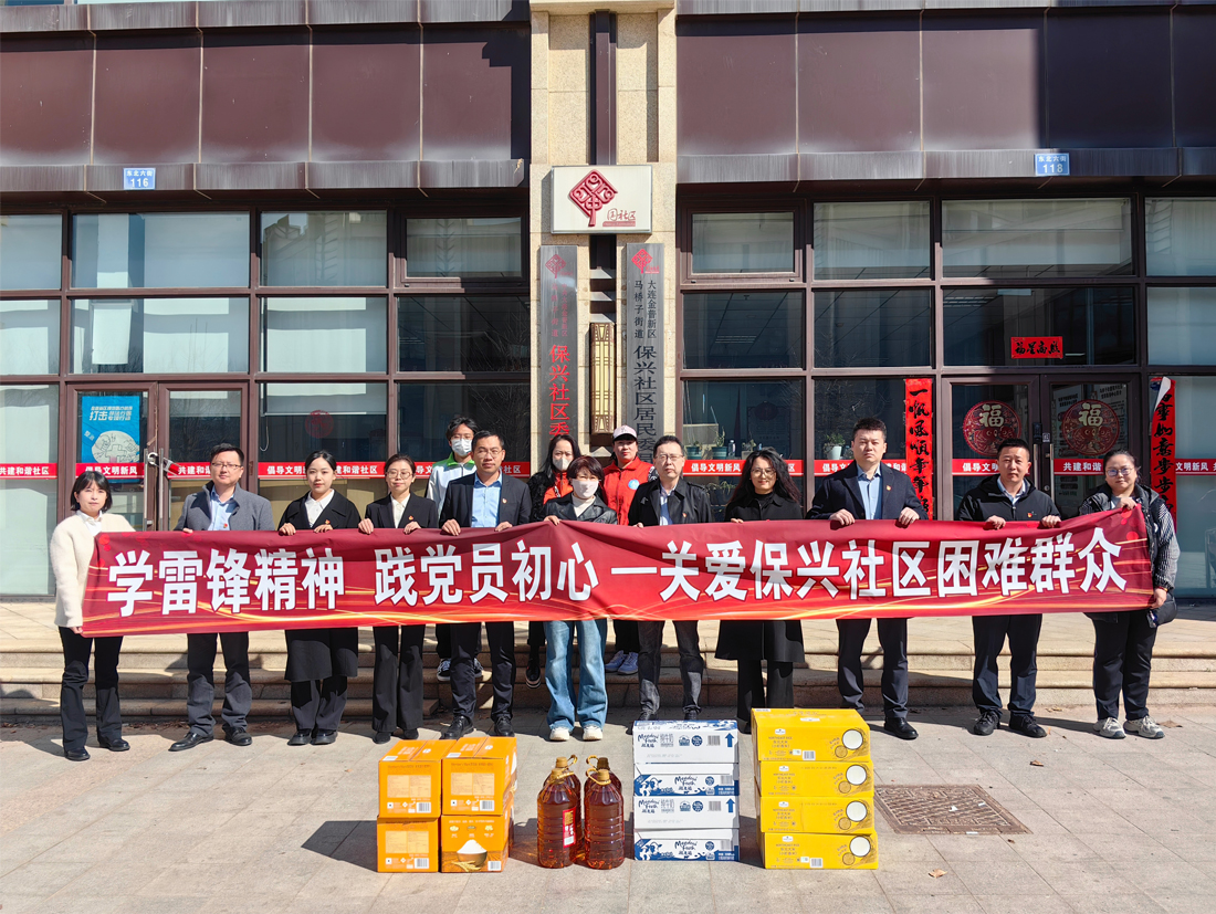 春風(fēng)送暖潤民心 黨旗飄揚顯擔當