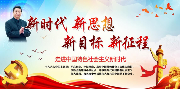 黨政建設.jpg 黨政建設.jpg